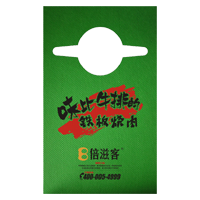 甘孜AP04 无纺布围裙